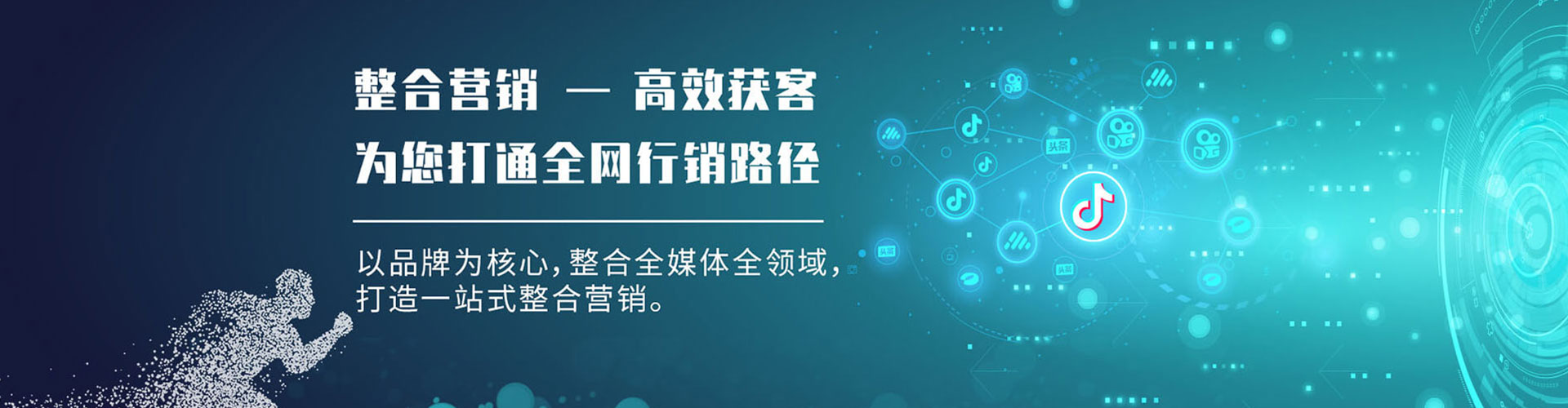 三台信息流优化